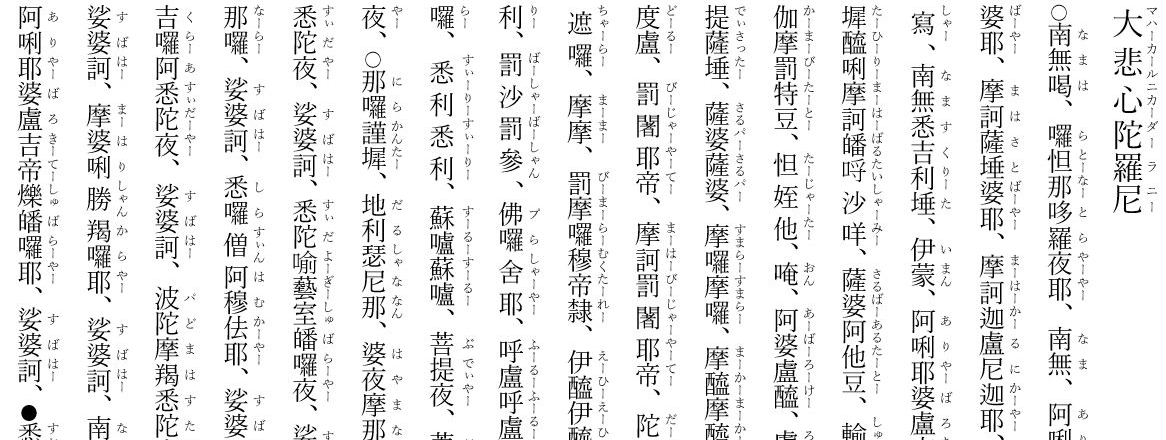 まはーら