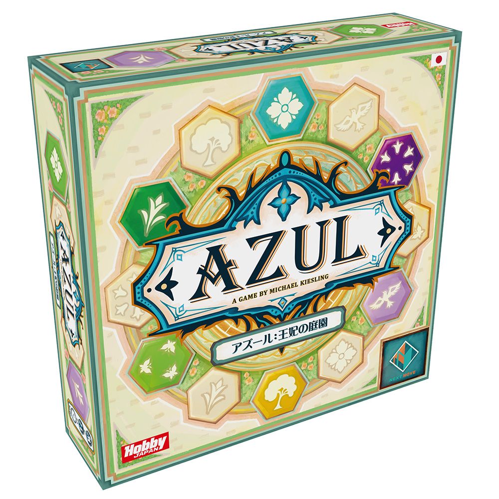 日本語版 Azul  最大58%OFFクーポン 新品ボードゲーム アズール