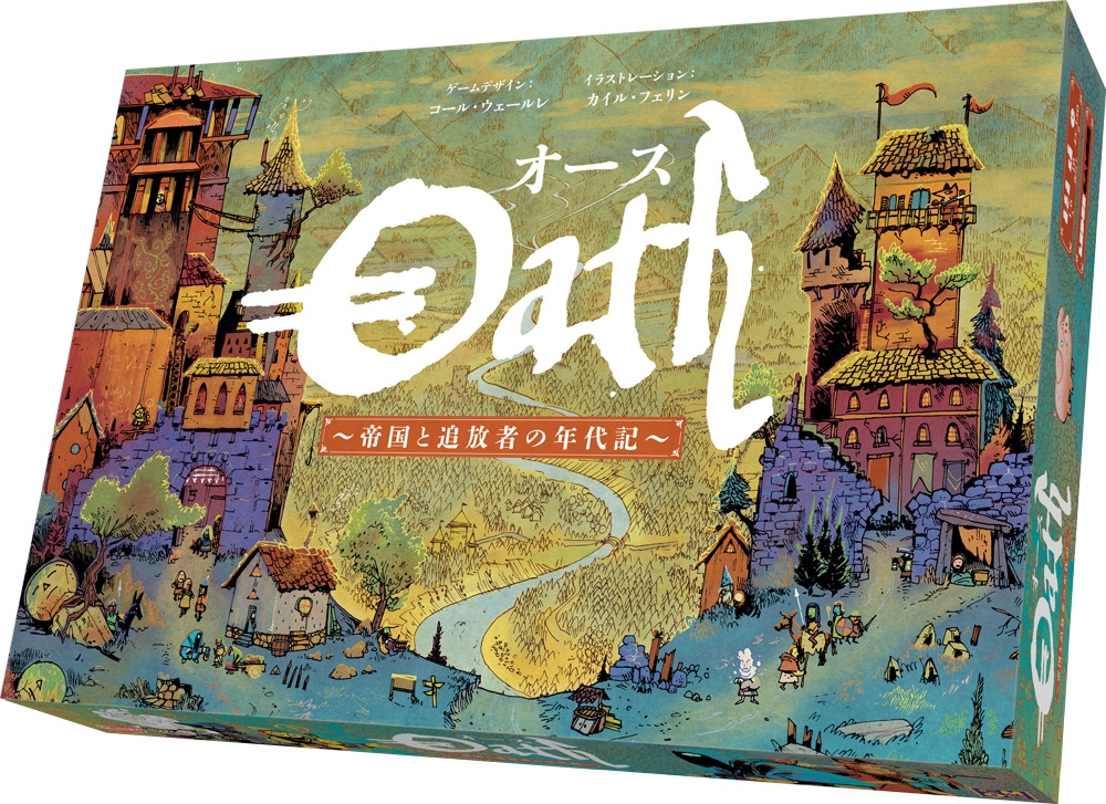 次のゲームに設定引き継ぎ『オース』日本語版、12月8日発売 – Table 