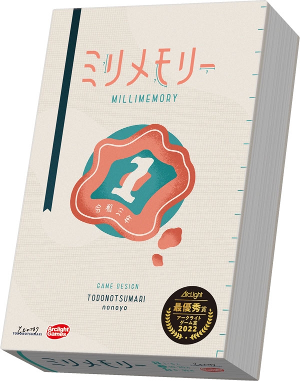 millimemory