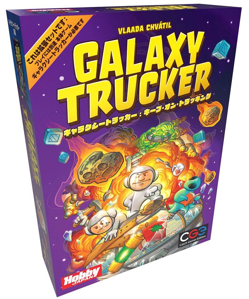 galaxy_trucker_keep_on_trackingJ