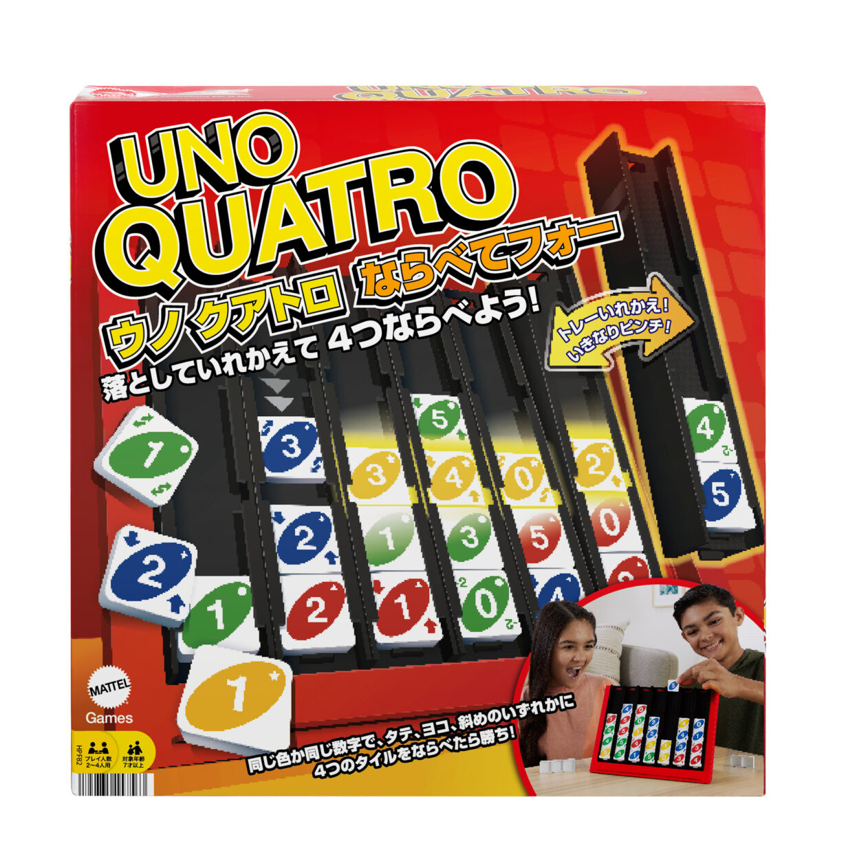 UNO＋四目並べ『ウノクアトロ』日本語版、7月29日発売 Table Games in the World