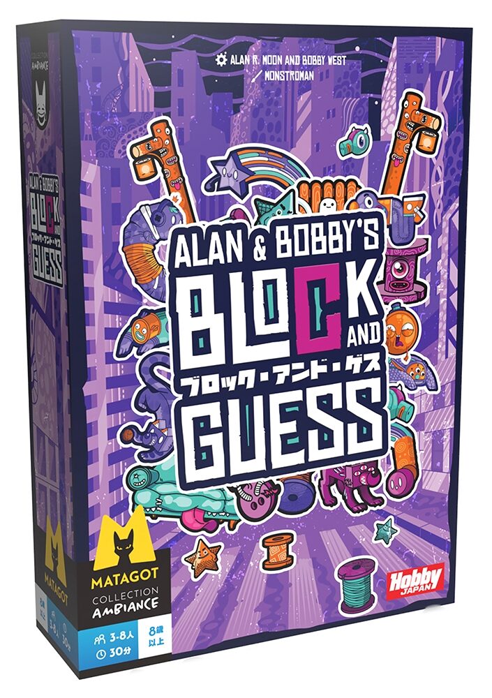 Block And Guessj