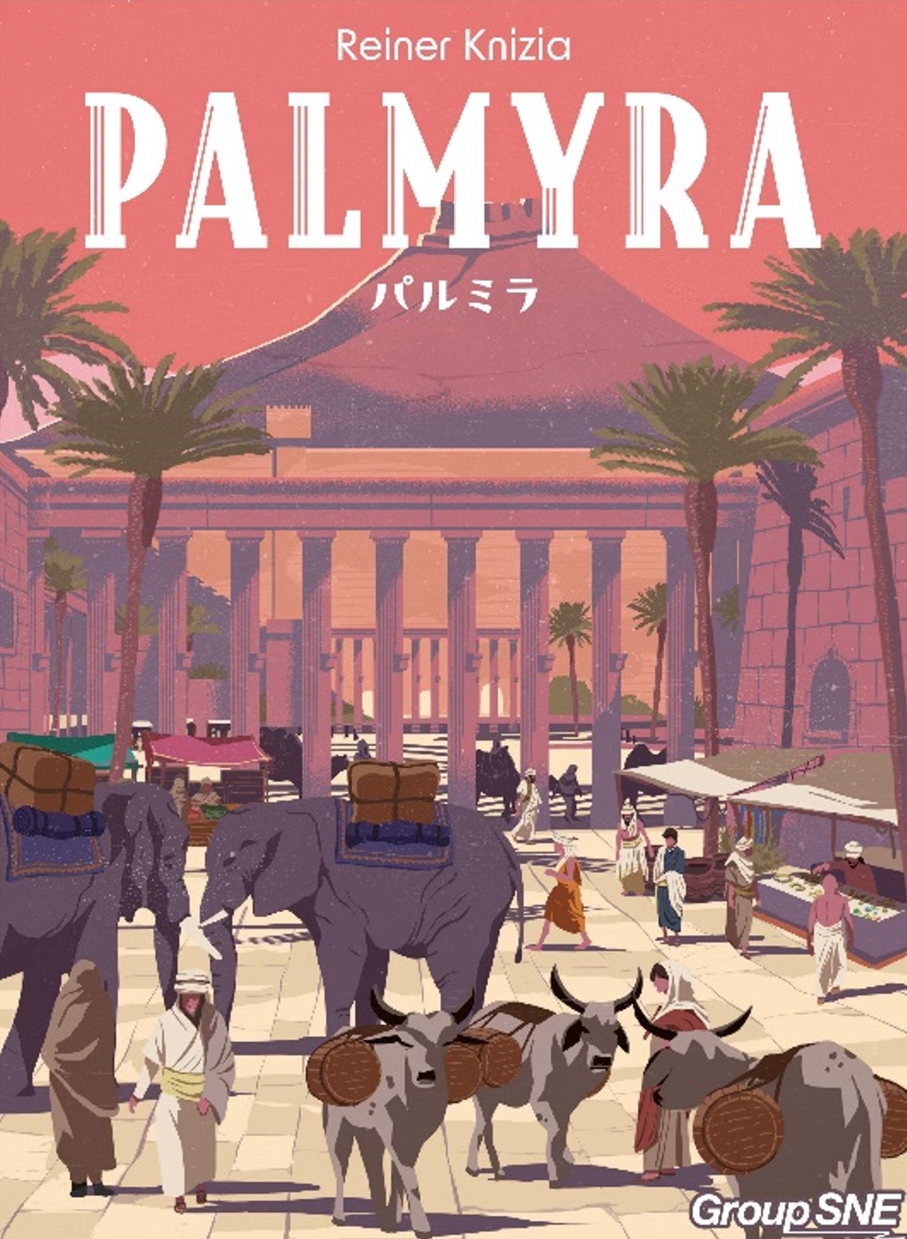 Palmyraj