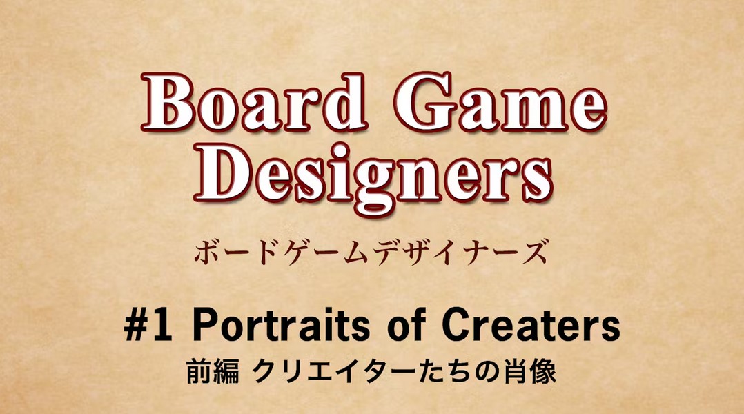 Boardgamedesigners