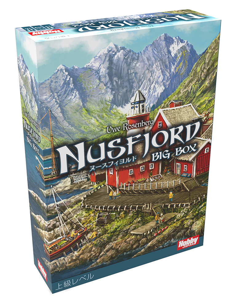 Nusfjord Bigboxj