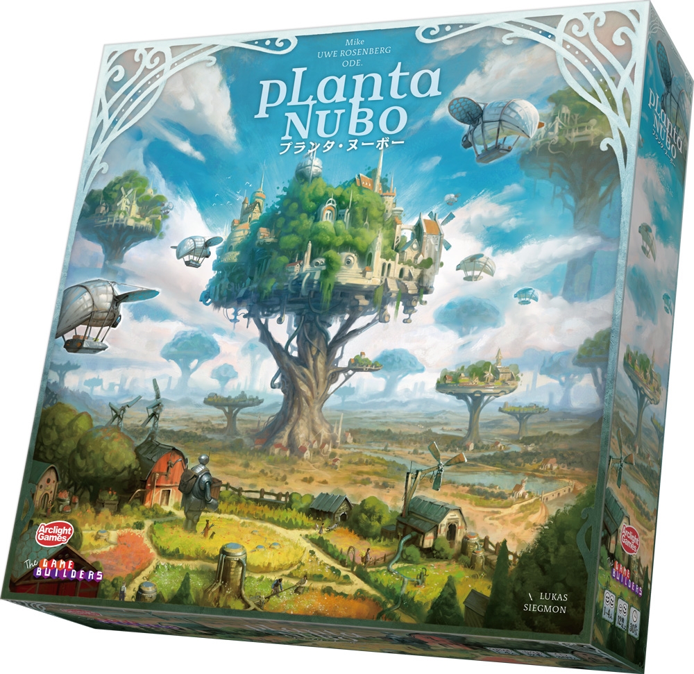 Planta Nuboj