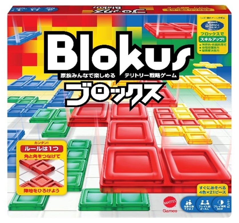 Blokus0810