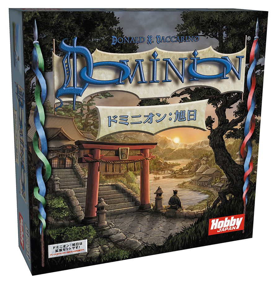 Dominion Rising Sunj