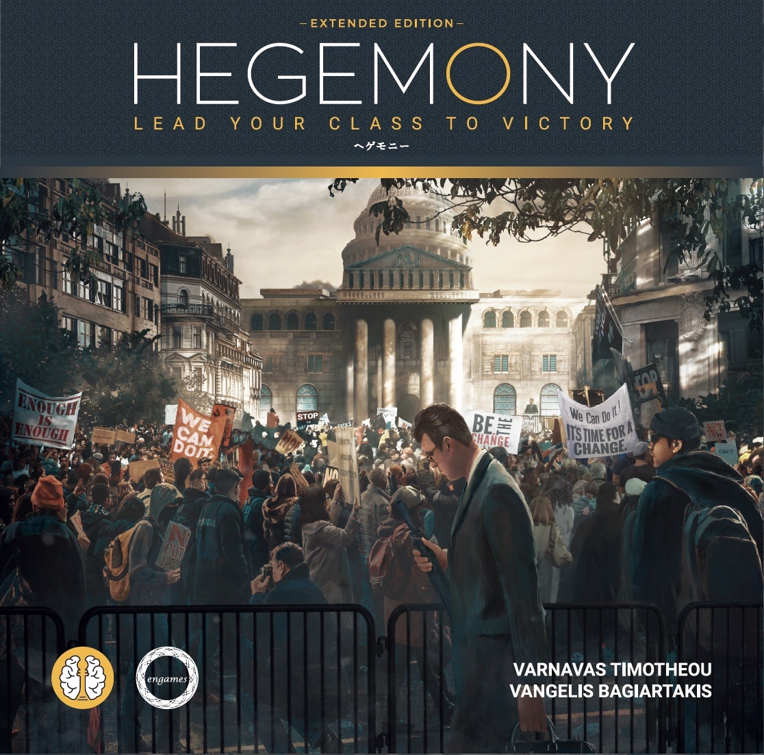 Hegemonyj