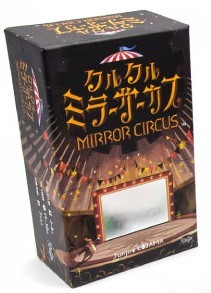 Mirrorcircus